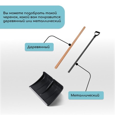 Plastic bucket bucket, 365 × 480 mm, with an aluminum bar, a calf 32 mm-4