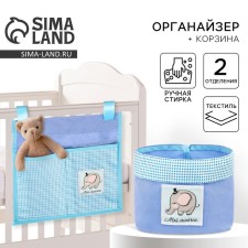 Organizer for storing things for a crib 2 compartments and a table basket 