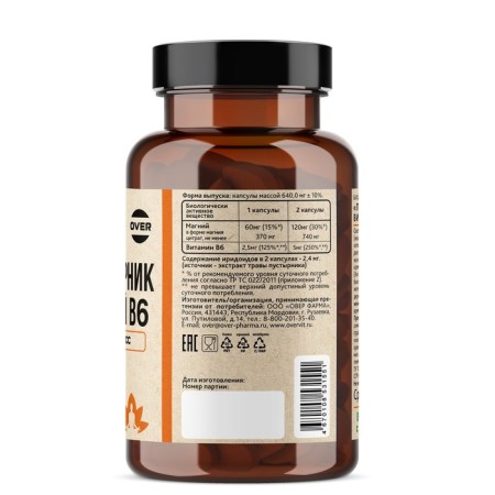 Motherwort+magnesium+vitamin B6 overvit, 60 capsules-2