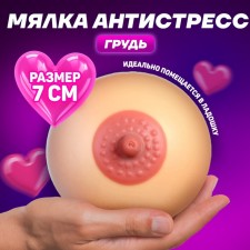 Мялка- антистресс «Мни меня», с жидкостью