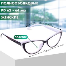 Ready glasses Most 2038 C4, black and white color, bending pipe, +2