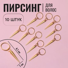 Hair piercing 