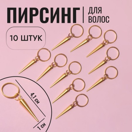 Hair piercing "Klin", 4.1 × 1 cm, 10 pcs, golden color