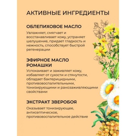 Natural liquid soap "hypoallergenic", 400 ml-1
