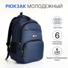 Youth backpack with lightning, 6 pockets, blue color