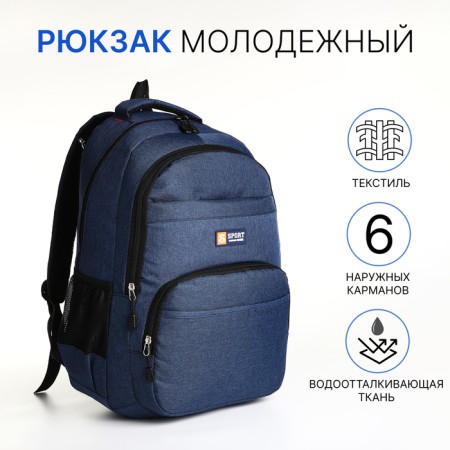 Youth backpack with lightning, 6 pockets, blue color