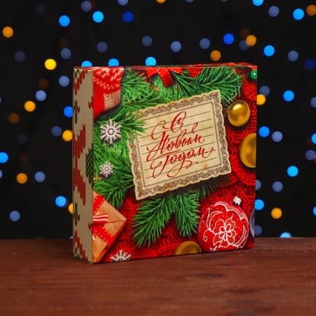 New Year. Box of 16 sweets, 17.7x17.7x3.8 cm, confectionery packaging-1