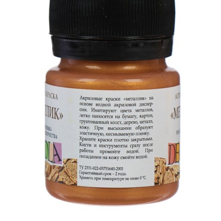 Acrylic paint Metallic 20 ml, ZHK Decola, Gold Aztecs, 4926968-1