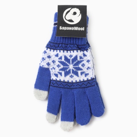 Sensory gloves, blue color, river 18-3