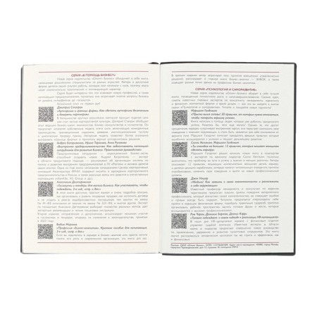 Dated 2025 diary, Escalada, A6+ 176 sheets, soft cover, artificial leather, pancake embossing, tinted block 70 g/m2, gray-12