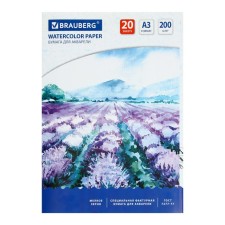 Watercolor paper A3, 297 x 420 mm, 20 sheets, block 200 g/m2, paper according to GOST 7277-77