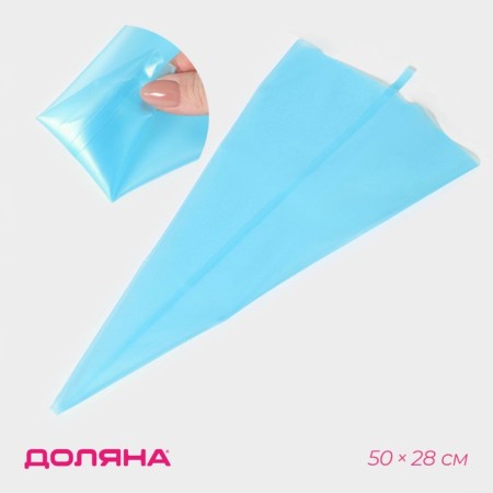 Confectionery bag of the Sineva, 50 × 26 cm, blue color