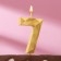 Candle in the cake on the skewer "polyhedron", a number 7, 7 cm, gold