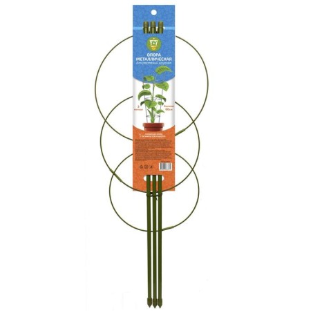 Support for plants, 3 rings, h = 60 cm, d = 22-18-8 cm, metal
