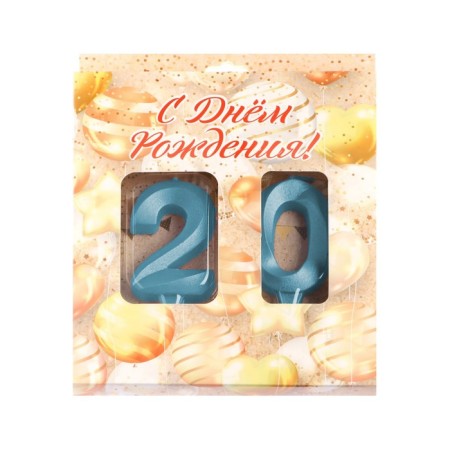 Candle in the cake Jubilee "line" (set 2 in 1), number 20, blue metallic, 6.5 cm-3