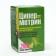 Remedy for cockroaches, ants, fleas, mosquitoes, flies and ticks "cypermetrin", 50 ml