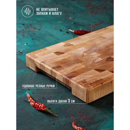 Defense board, end ADELICA, 46 × 19.5 × 3 cm, birch-1