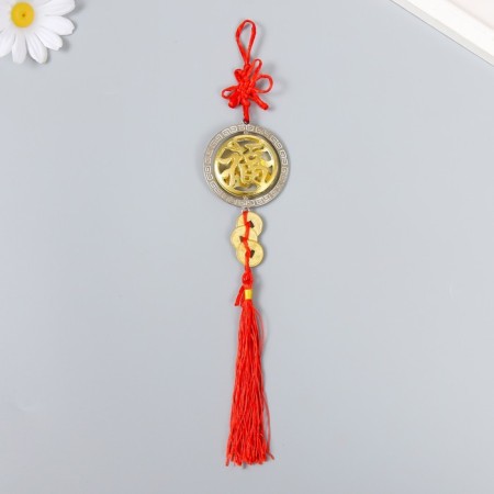 Metal suspension "Hieroglyph - happiness" 3 coins 16x4.8 cm