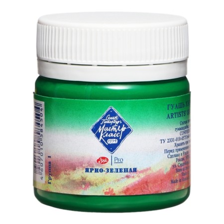 GUASH artistic in the bank 40 ml, ZHK "Master class", bright green (1720711)