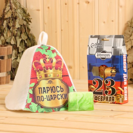 Gift set for the bath "Dobroparov, from February 23" hat "I was parked in Tsari" + soap