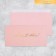 Happy Birthday Gift envelope, embossing, designer paper, 22 × 11 cm