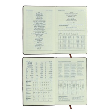 Deliciper of Leduced A5, 140 sheets, tinted cut, cage, PVC cover, mix-6
