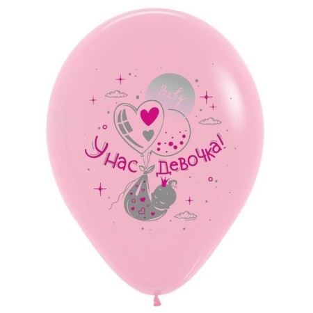 Shar Latex 12 “We have a girl”, pastel, 2-sided, set 25 pcs., Mix-3