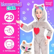 Carbonnic doll 
