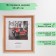 Photo frame Pine C20x 20x25 cm (plastic screen)