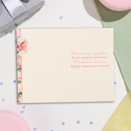 Postcard "Happy anniversary! 50" embossing, congregre, pink flowers, 12.5x19.4 cm-1