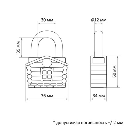 Замок навесной "Чебоксары"ВС 2-34, "домик"-1