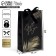 Gift package with tape, packaging, Gift for You, 13 x 23 x 7 cm