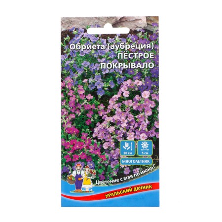 Flowers of the Obrid "variegated bedspread", 0.1 g