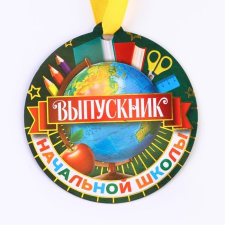 Magnet medal on the tape on the graduation “primary school graduate”, D = 8.5 cm.-2