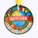 Magnet medal on the tape on the graduation “primary school graduate”, D = 8.5 cm.