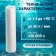 Smooth cartridge Zein PP-20BB HOT, polypropylene, for hot water, 5 μm