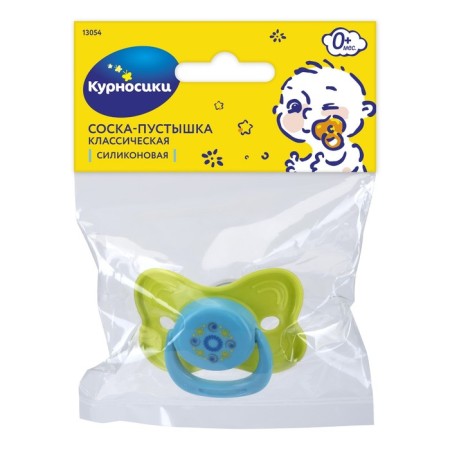 Nipple-dummy Silicone classic “patterns”, with a ring, from 0 months, color mix-1