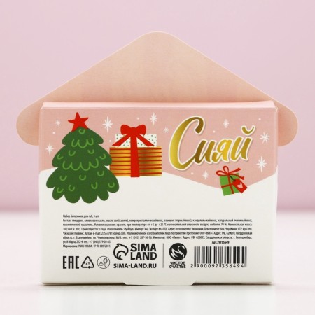 Gift set of cosmetics "Snow Winter!", Lip balm 3 x 10 g, pure happiness-16
