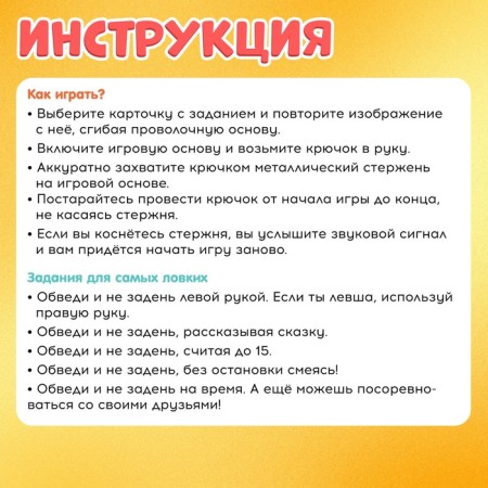 Developing game "Clutch and do not reap"-4