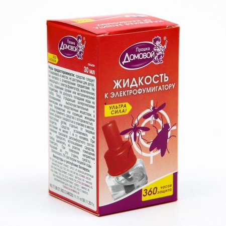 Additional wir of mosquitoes "Brown Proshka", 45 nights-1