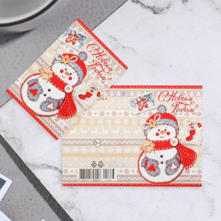 Happy New Year Postcard "Happy New Year!" Snowman, 11.5x8.5 cm