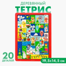 Wooden Tetris 