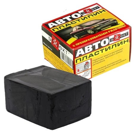 Autoplastilin with rust converter effect, 300 g