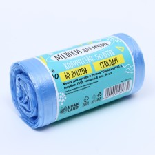 Garbage bags in the roll 
