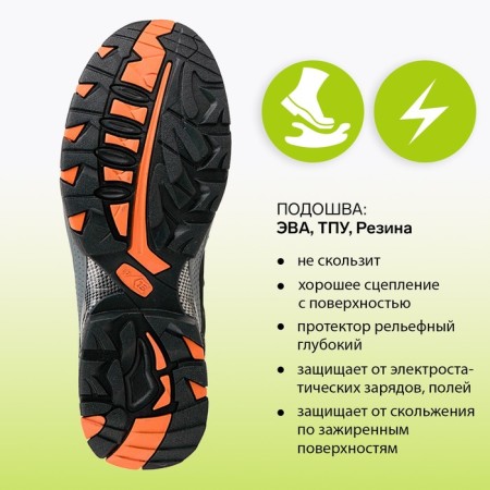 Boops Working Tracking Elkland ER131, demi -season, black color, size 44-7
