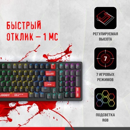 Keyboard A4Tech Bloody S98 Mechanical red USB for Gamer Led (S98 Red)-2
