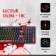 Keyboard A4Tech Bloody S98 Mechanical red USB for Gamer Led (S98 Red)