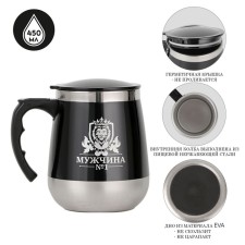 Thermal circle, 450 ml, Altai 