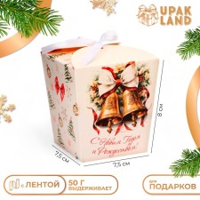 New Year. Bonbonniere, New Year's gift packaging 