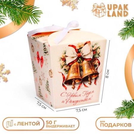 New Year. Bonbonniere, New Year's gift packaging "New Year's bells", 7.5 × 8 × 7.5 cm.
